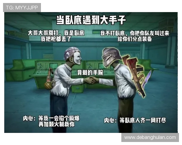 和平精英热点分析：深入探讨FPX的运营策略与市场表现