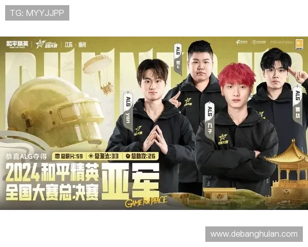 和平精英纪实：见证FPX在电竞领域的蜕变与成长历程