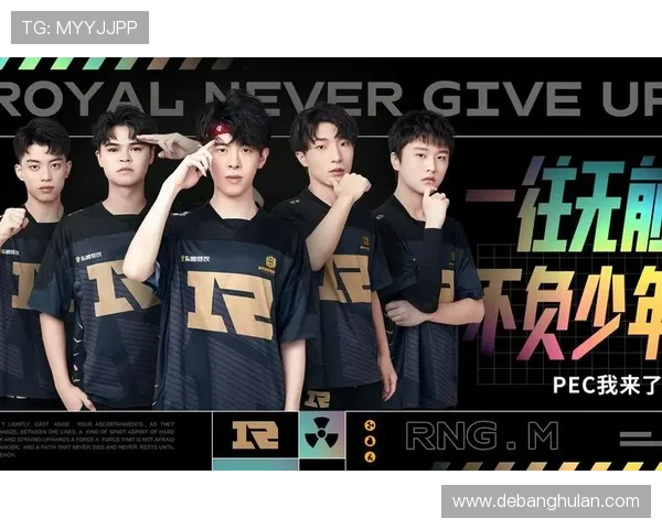 和平精英深度解析：RNG战队的战术意识与团队协作之道
